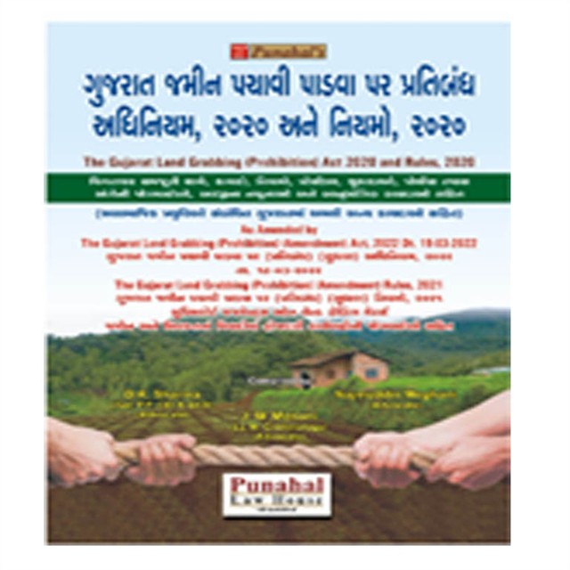 Land Grabbing Act 2020_309202595032194.jpg
